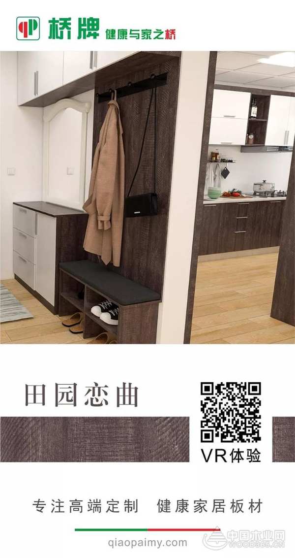 定制化VR全景展示 桥牌营销新思路