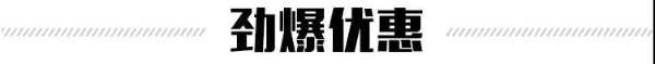 森鹿半价狂欢日 工厂直供 全场5折起售