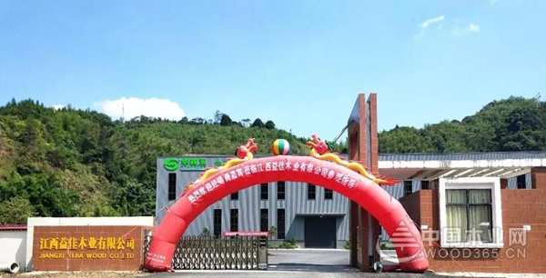 华森王板材新品发布暨香港汉森品牌启动招商大会成功举办！