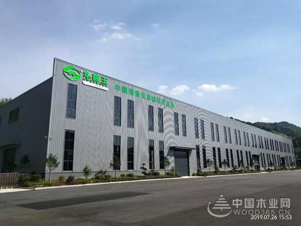 华森王板材新品发布暨香港汉森品牌启动招商大会成功举办！