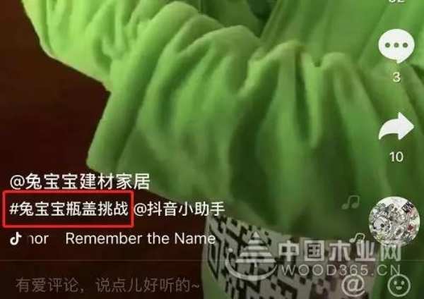 兔宝宝瓶盖挑战，等你来战