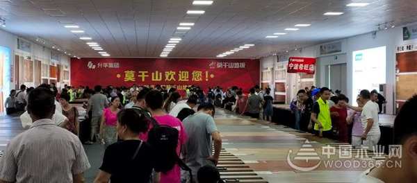 莫干山地板8·11厂购|比“利奇马”更强势，莫粉的热情势不可挡！