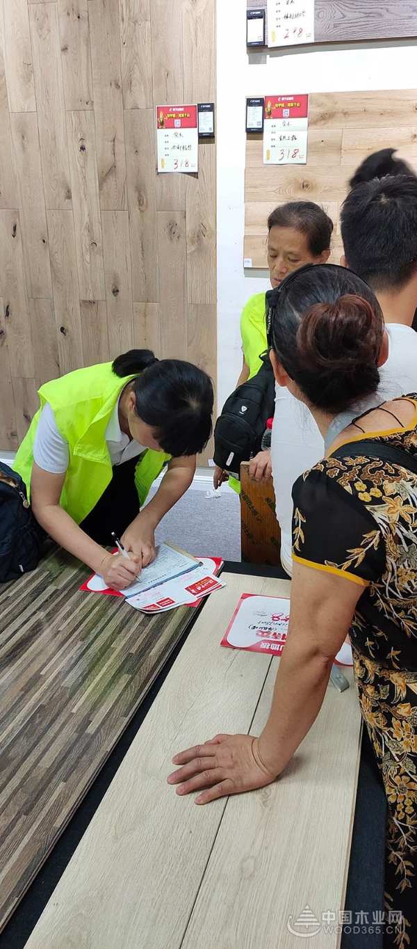 莫干山地板8·11厂购|比“利奇马”更强势，莫粉的热情势不可挡！