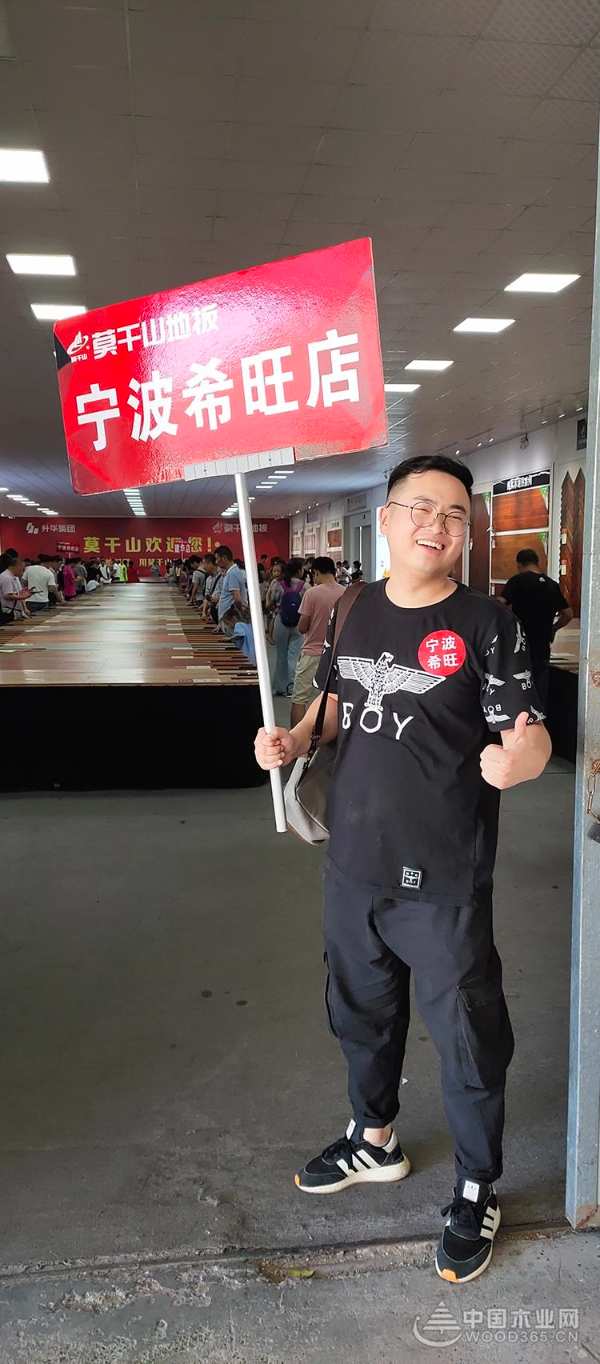 莫干山地板8·11厂购|比“利奇马”更强势，莫粉的热情势不可挡！