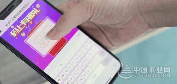 大王椰板材“码上有豪礼”活动延期奖金加码 百万红包等你拿！​