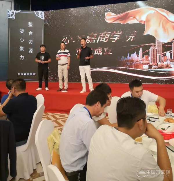 大咖云集丨亦木嘉商学院**届定制家居高端培训会圆满成功！