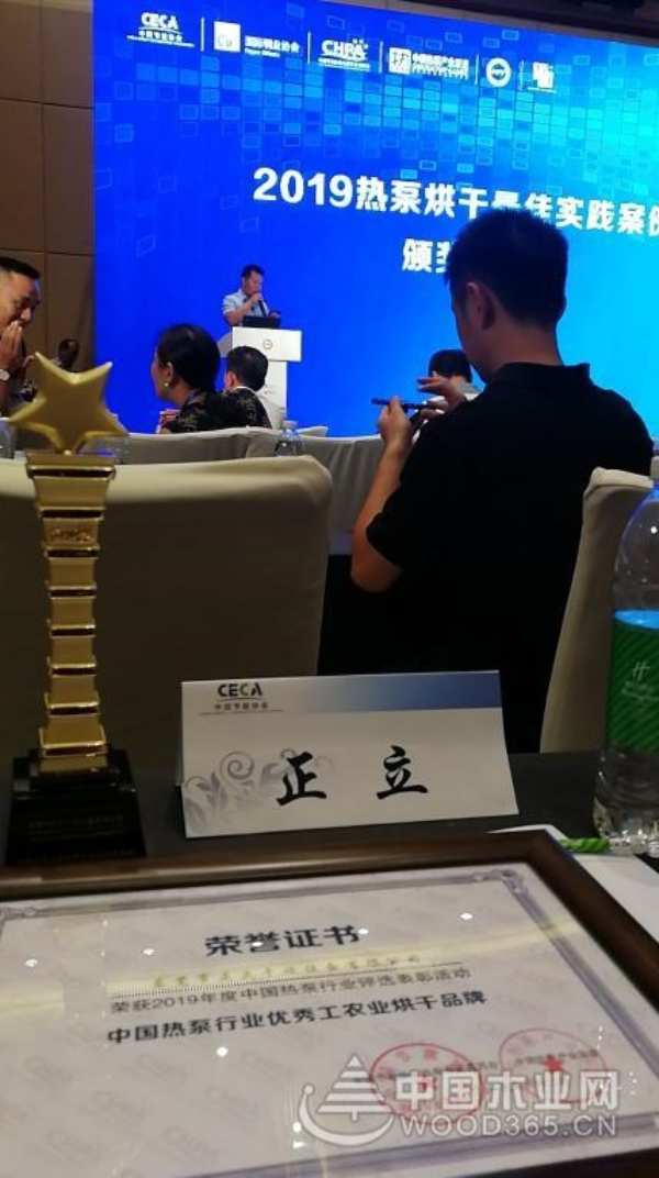 实至名归 东莞正立干燥设备荣获优秀工农业烘干品牌