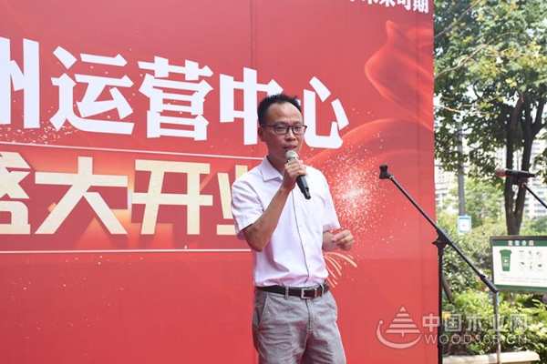 莫干山杭州运营中心开业庆典隆重举行