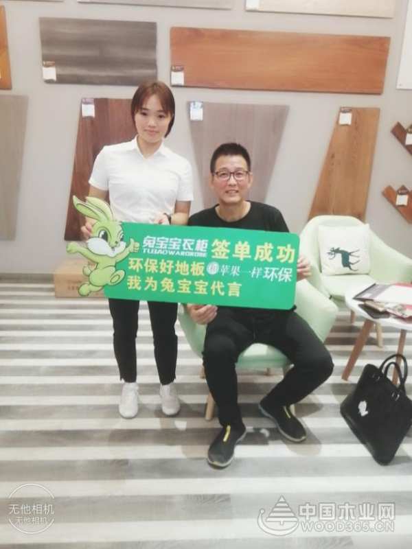 兔宝宝全屋定制品牌嘉年华！给您燃情一夏！