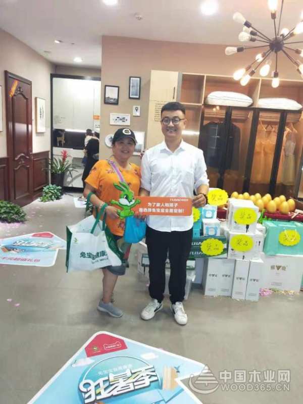 兔宝宝全屋定制品牌嘉年华！给您燃情一夏！