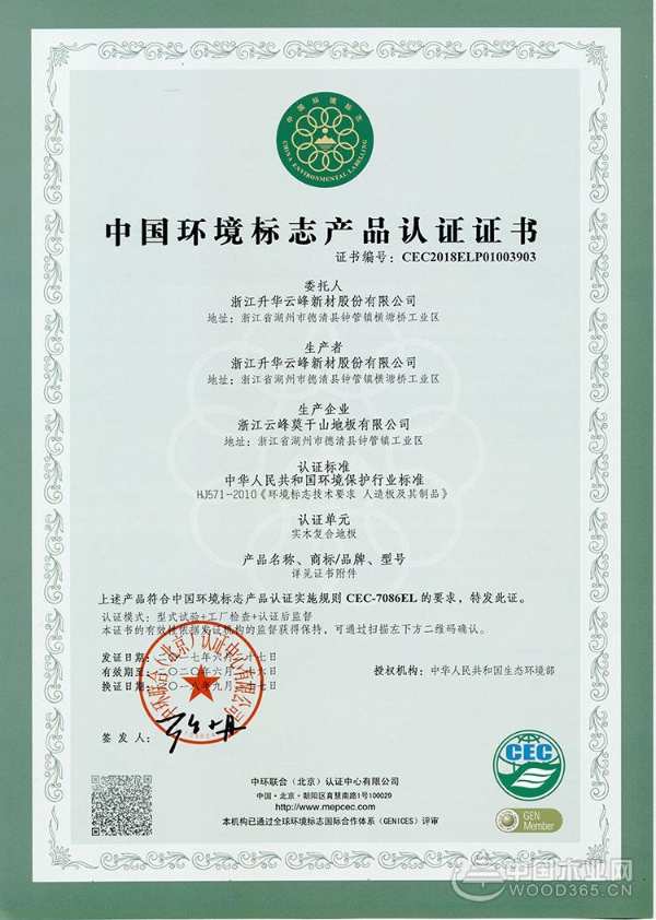 对于环保，莫干山的执念很深深深深深深深深........