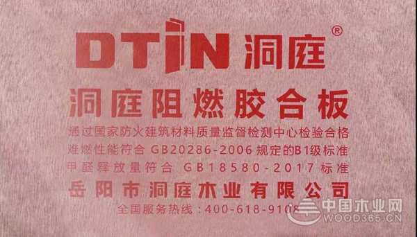 装修时使用阻燃板真的有必要吗？