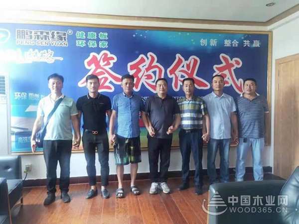 鹏森缘情系客户 环游广西北部湾