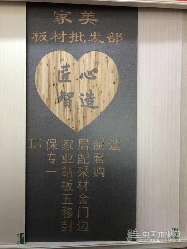 中湘家美抢占市场 贵州店即将盛大开业