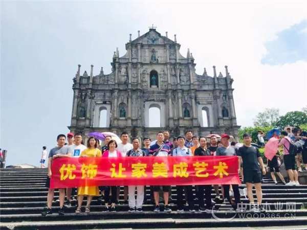 优饰一家亲——港澳六日游圆满结束