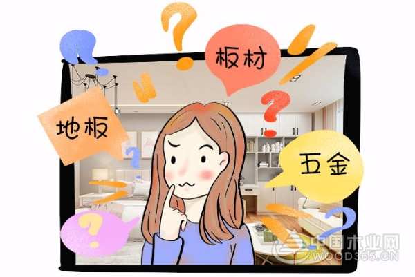 如果成为用大王椰板材的业主，你会有什么生活体验？