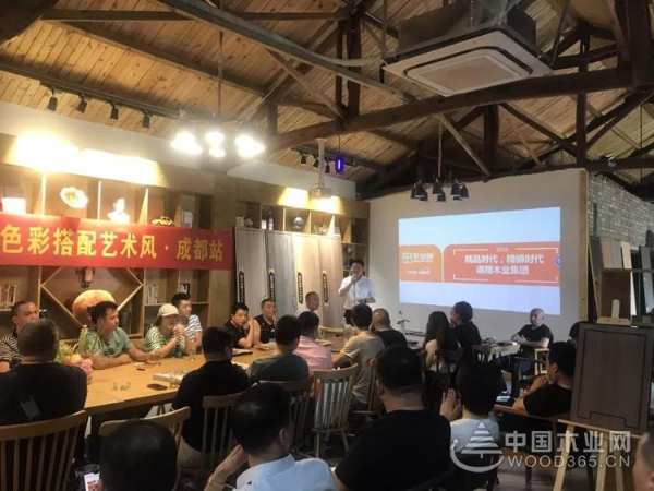 品牌｜品质｜品味｜热烈祝贺平安树全屋定制色彩搭配艺术风（成都站）完美落幕！