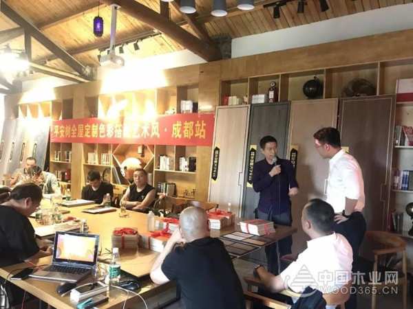 品牌｜品质｜品味｜热烈祝贺平安树全屋定制色彩搭配艺术风（成都站）完美落幕！