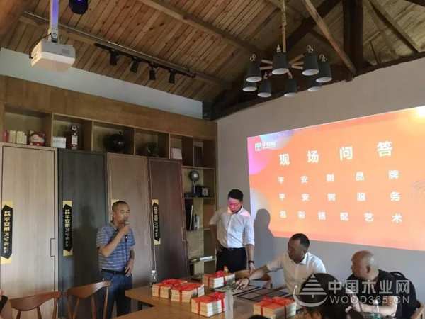 品牌｜品质｜品味｜热烈祝贺平安树全屋定制色彩搭配艺术风（成都站）完美落幕！