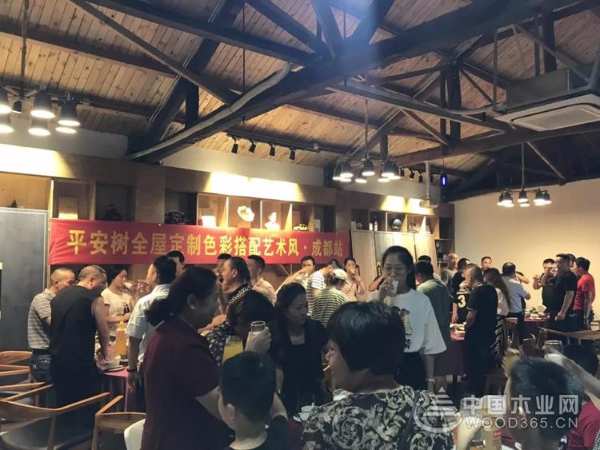 品牌｜品质｜品味｜热烈祝贺平安树全屋定制色彩搭配艺术风（成都站）完美落幕！