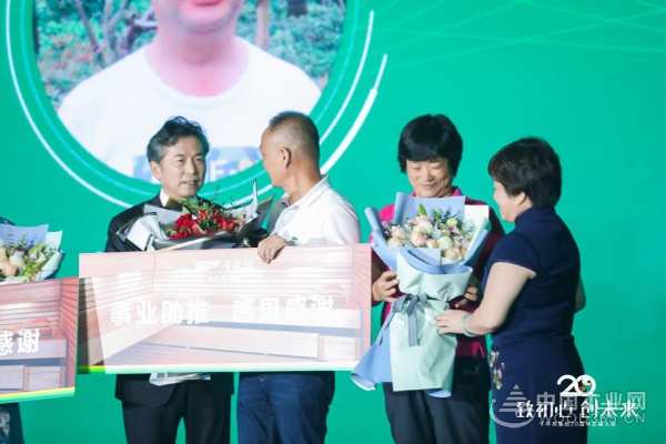 致初心 创未来丨千年舟20周年发展大会发布高科技成果，为行业发展迎来新拐点