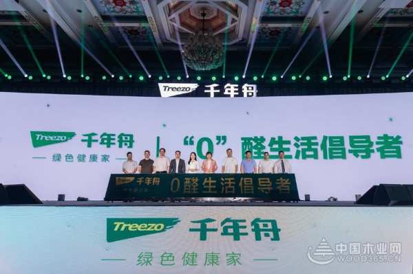 致初心 创未来丨千年舟20周年发展大会发布高科技成果，为行业发展迎来新拐点