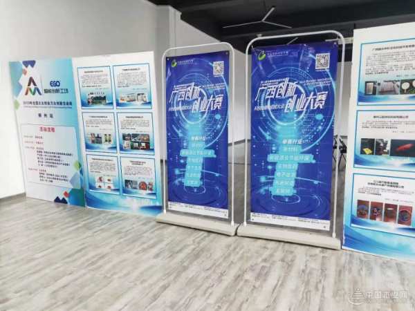 再度发力  鹏森缘荣获柳州双创大赛市级复赛优胜奖