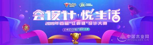 红棉花板材2019广州建博会大放异彩，人气爆棚，圆满收官！