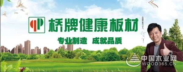 学习交流开阔眼界  桥牌永葆旺盛的生命力