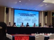 贺“中国森林认证-产销监管链示范单位”落户千山！