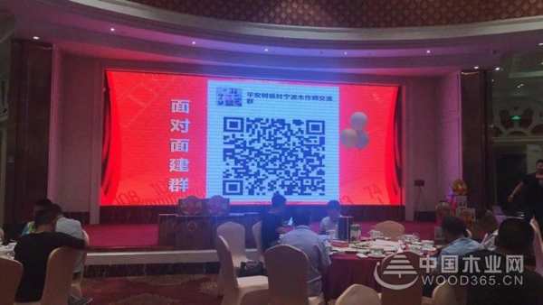 品牌｜品质｜品味｜热烈祝贺平安树新零售宁波合作伙伴研讨会圆满召开！