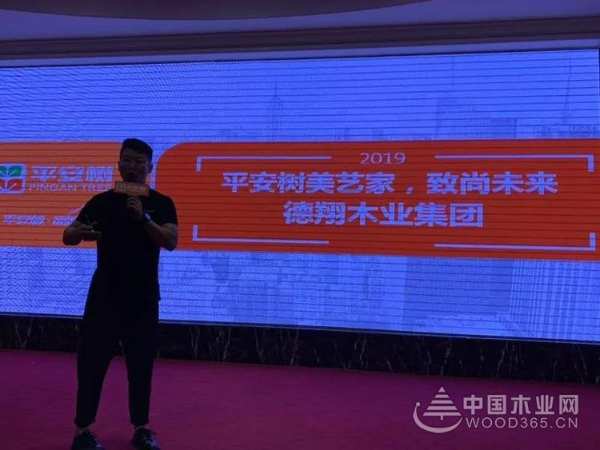 品牌｜品质｜品味｜热烈祝贺平安树新零售宁波合作伙伴研讨会圆满召开！