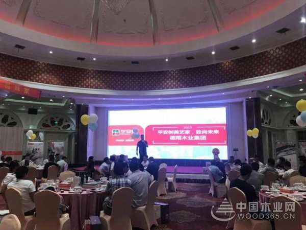 品牌｜品质｜品味｜热烈祝贺平安树新零售宁波合作伙伴研讨会圆满召开！