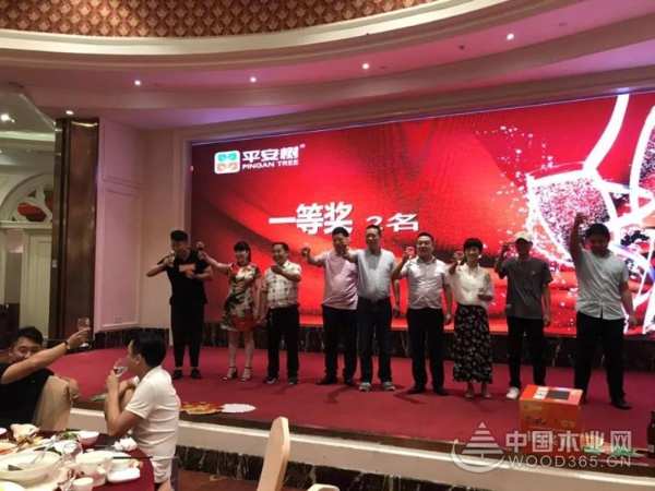 品牌｜品质｜品味｜热烈祝贺平安树新零售宁波合作伙伴研讨会圆满召开！