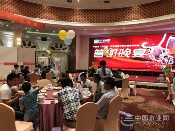 品牌｜品质｜品味｜热烈祝贺平安树新零售宁波合作伙伴研讨会圆满召开！