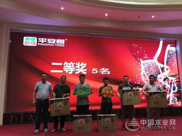 品牌｜品质｜品味｜热烈祝贺平安树新零售宁波合作伙伴研讨会圆满召开！