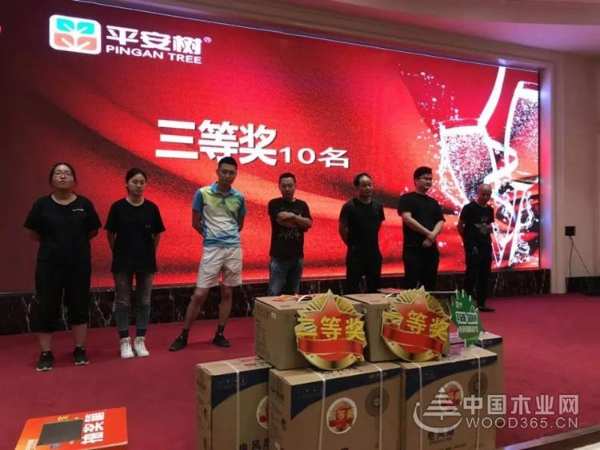 品牌｜品质｜品味｜热烈祝贺平安树新零售宁波合作伙伴研讨会圆满召开！