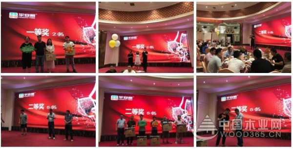 品牌｜品质｜品味｜热烈祝贺平安树新零售宁波合作伙伴研讨会圆满召开！