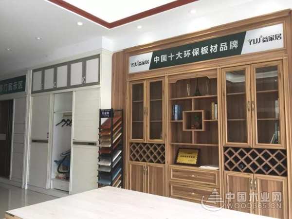 益家居仑苍店卢文华：一心一意把品牌做好！
