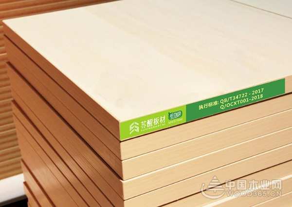 苏醒板材：做幸福家居，创健康生活