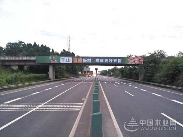 千山势不可挡：大豆胶板材广告进军四川高速