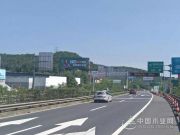 千山势不可挡：大豆胶板材广告进军四川高速