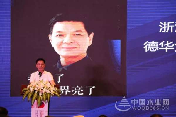 和而不同·装饰之美“兔宝宝·设计和美大赛”启动会圆满成功！