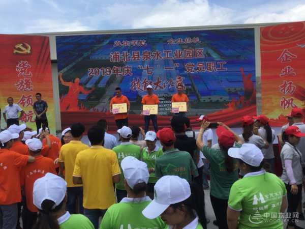 广西伟新集团亮相当地产业推介会  多渠道发展实现企业新腾飞