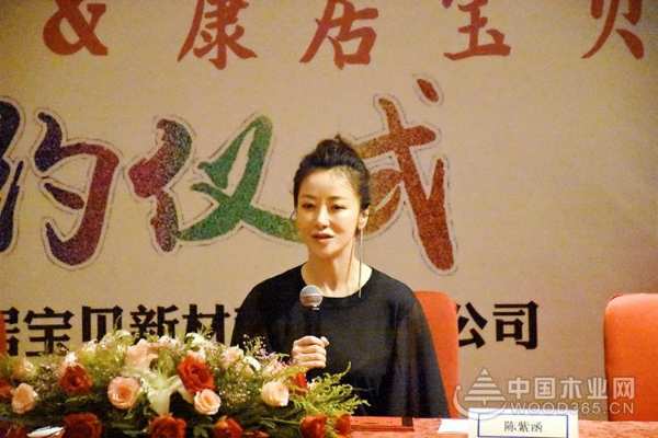 陈紫函再度携手康居宝贝，让您的家居生活更健康！
