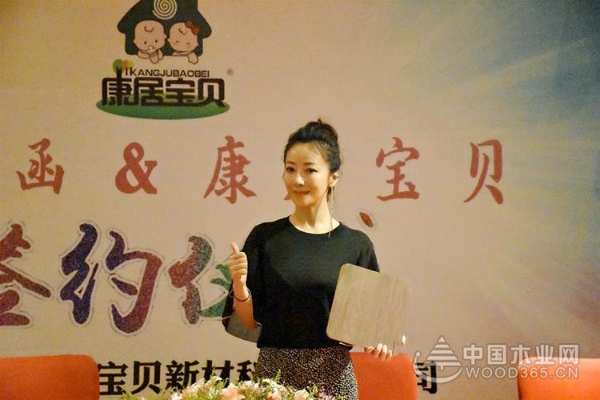 陈紫函再度携手康居宝贝，让您的家居生活更健康！