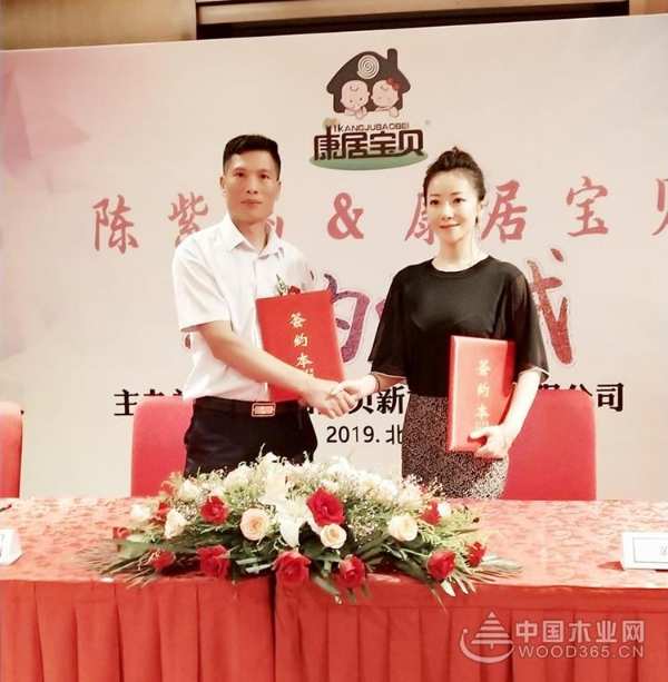 陈紫函再度携手康居宝贝，让您的家居生活更健康！
