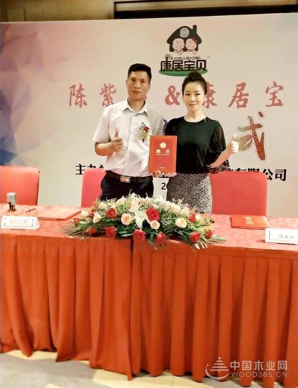 陈紫函再度携手康居宝贝，让您的家居生活更健康！