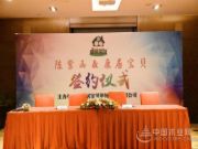 陈紫函再度携手康居宝贝，让您的家居生活更健康！