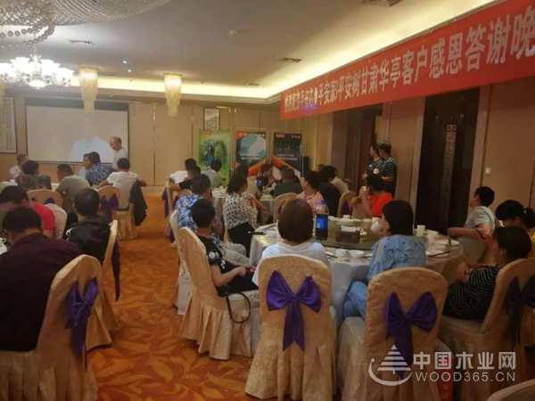 品牌｜品质｜品味｜平安树“平安芯·平安家”甘肃华亭新零售客户感恩答谢会圆满召开！